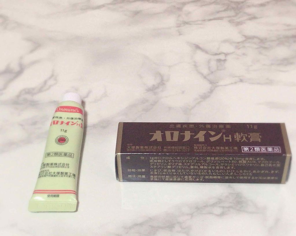 オロナインH軟膏 (医薬品)/オロナイン/その他を使ったクチコミ(2枚目)