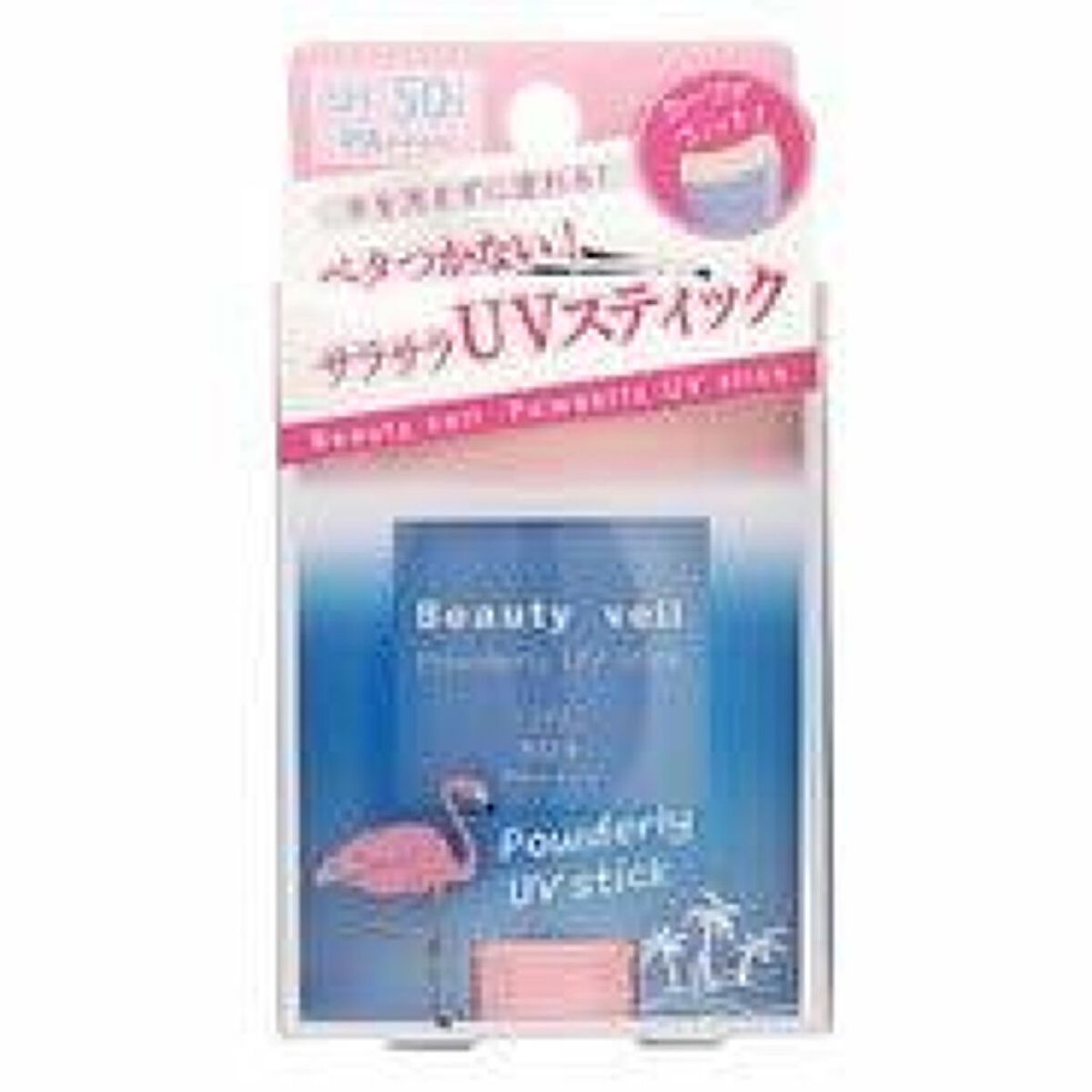 パウダリーUVスティック 20g