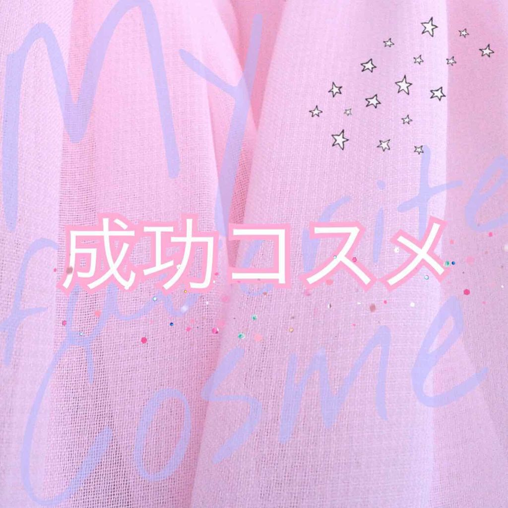 モイストピュアカラーリップ/ニベア/リップクリームを使ったクチコミ（1枚目）