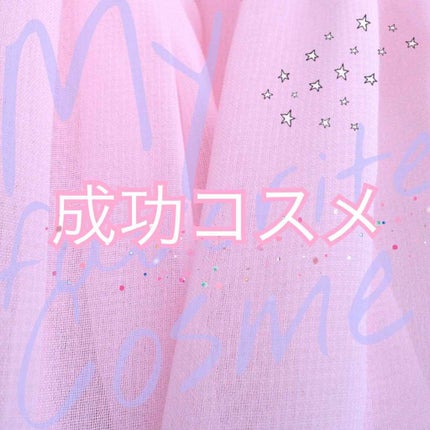 モイストピュアカラーリップ/ニベア/リップクリームを使ったクチコミ(1枚目)