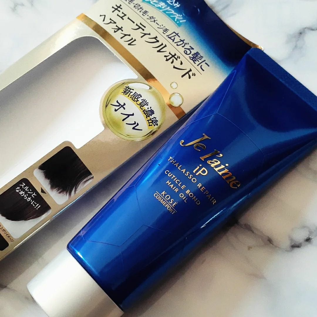 ジュレーム iP タラソリペア キューティクルボンド ヘアオイル/Je l'aime/ヘアオイルを使ったクチコミ(1枚目)