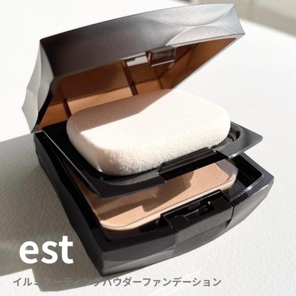 イルミネーティング パウダーファンデーション/est/パウダーファンデーションを使ったクチコミ(1枚目)