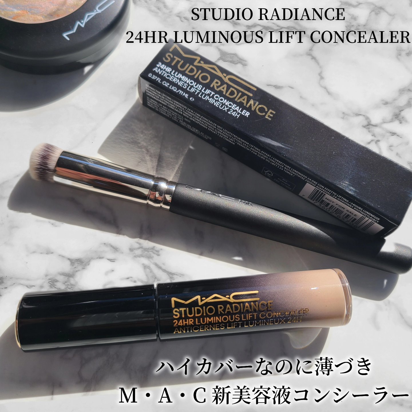 #270S ミニ ラウンド スラント ブラシ/M・A・C/メイクブラシを使ったクチコミ（1枚目）