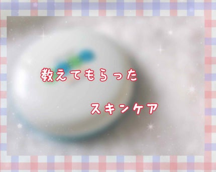 資生堂ベビーパウダー(プレスド)/ベビー/ボディパウダーを使ったクチコミ(1枚目)