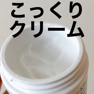 クリーム UFC 49g/Kiehl's/フェイスクリームを使ったクチコミ（2枚目）