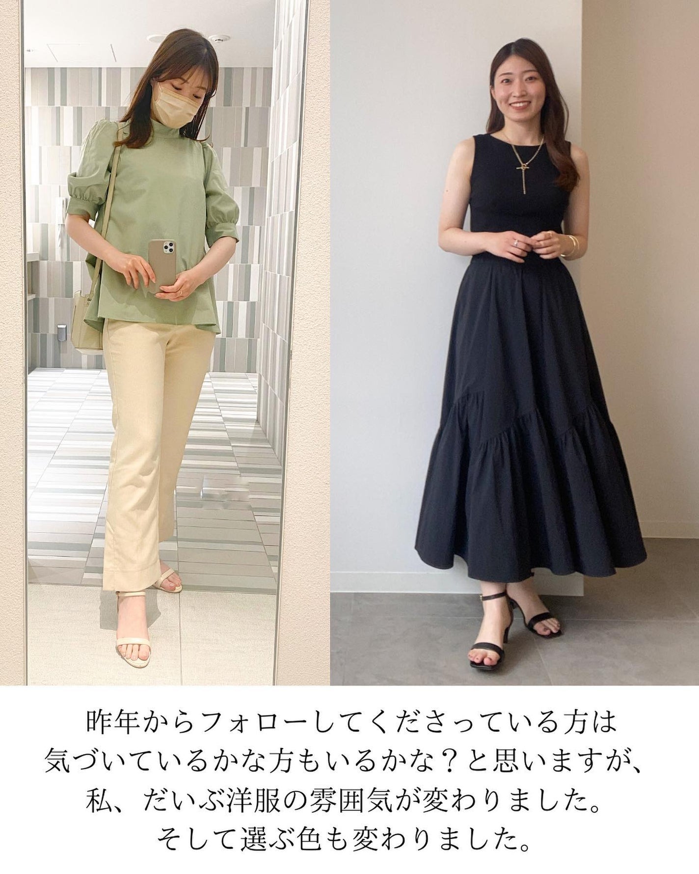 Rina on LIPS 「こんな事いっていいのかな?と思いながらも思っていた事を書いてみ..」(2枚目)