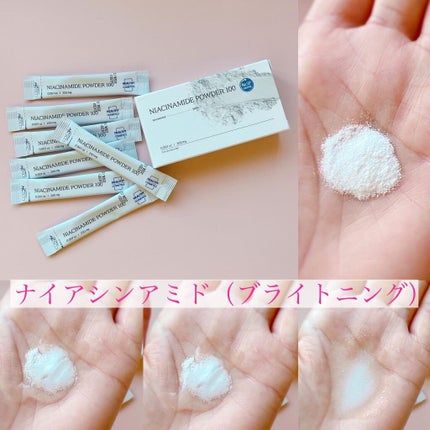 肌の栄養パウダー/COSDIY/その他スキンケアを使ったクチコミ(5枚目)