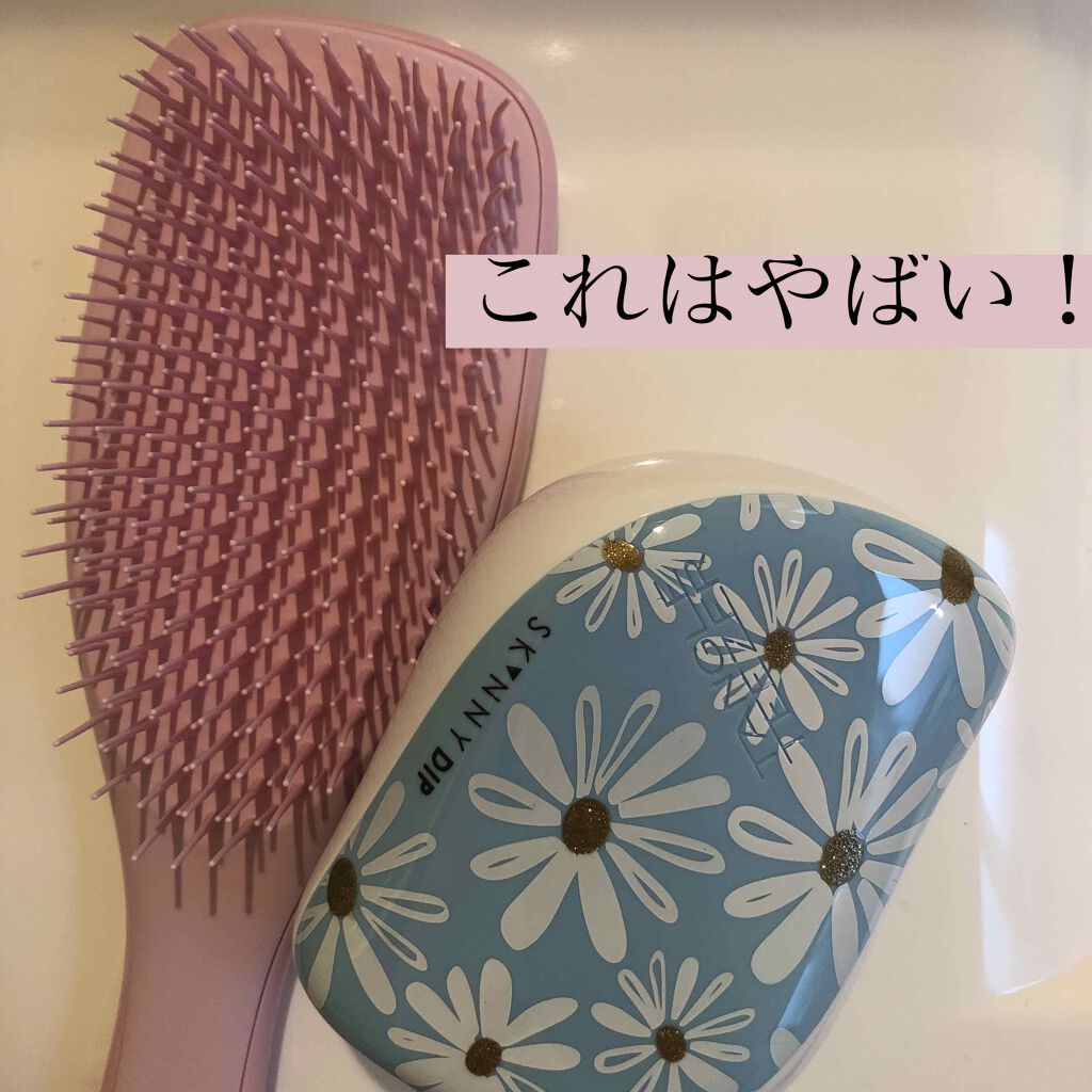 コンパクトスタイラー/TANGLE TEEZER/ヘアブラシを使ったクチコミ(1枚目)