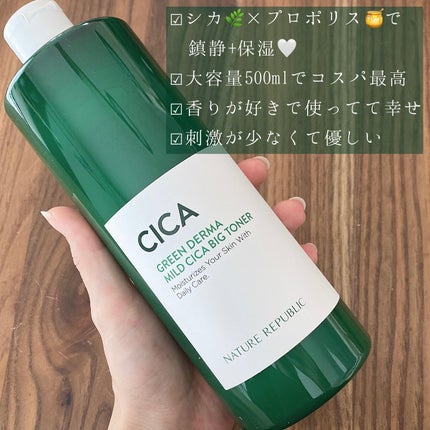 みな氏。 on LIPS 「¦スキンケアヲタクがやはり強いなと思ってCICAを最近はネイリ..」(2枚目)