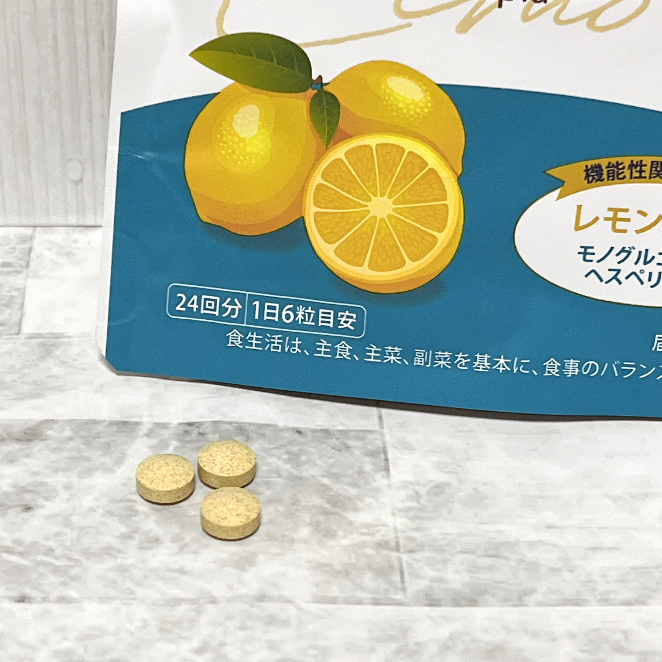 Lupia/プライム/健康サプリメントを使ったクチコミ（3枚目）