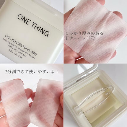 ツボクサ化粧水/ONE THING/化粧水を使ったクチコミ(7枚目)