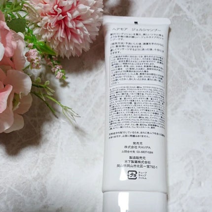 を使ったクチコミ(2枚目)