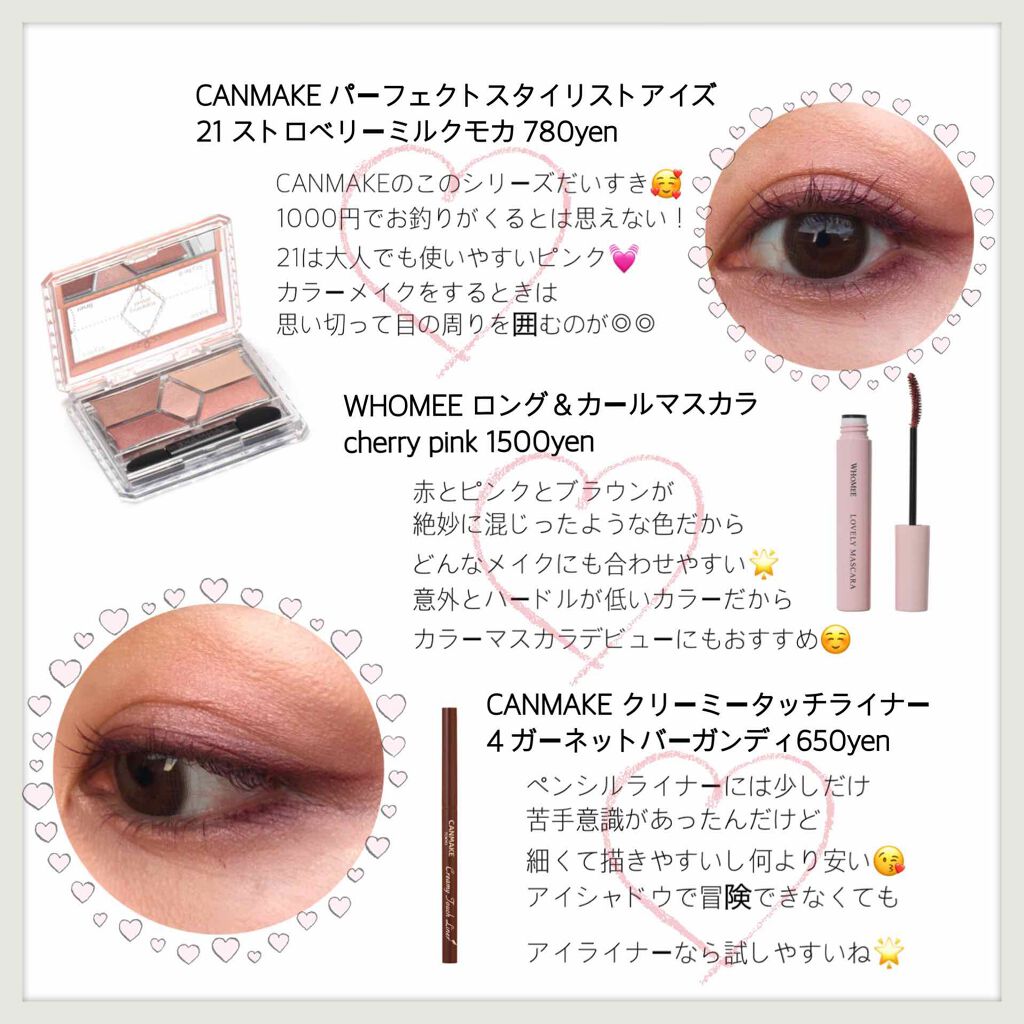 【旧品】パウダーチークス/キャンメイク/パウダーチークを使ったクチコミ(3枚目)