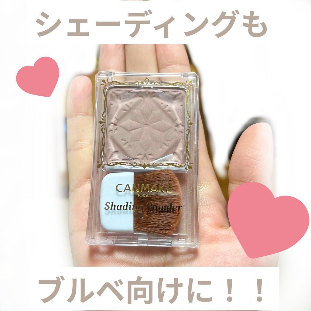シェーディングパウダー/キャンメイク/シェーディングを使ったクチコミ(1枚目)