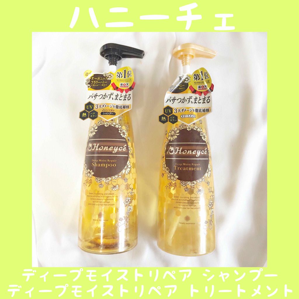 ディープモイストリペア シャンプー／トリートメント/ハニーチェ/市販シャンプーを使ったクチコミ（1枚目）