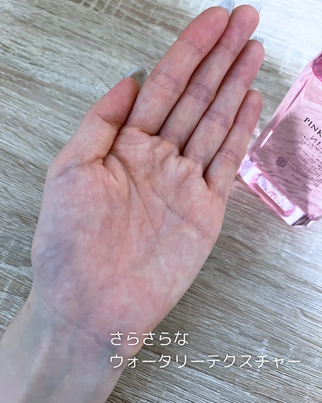 ピンクティーツリートナー/APLIN/化粧水を使ったクチコミ（3枚目）