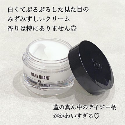 ナチュラル トリートクリーム/MARY QUANT/フェイスクリームを使ったクチコミ(2枚目)