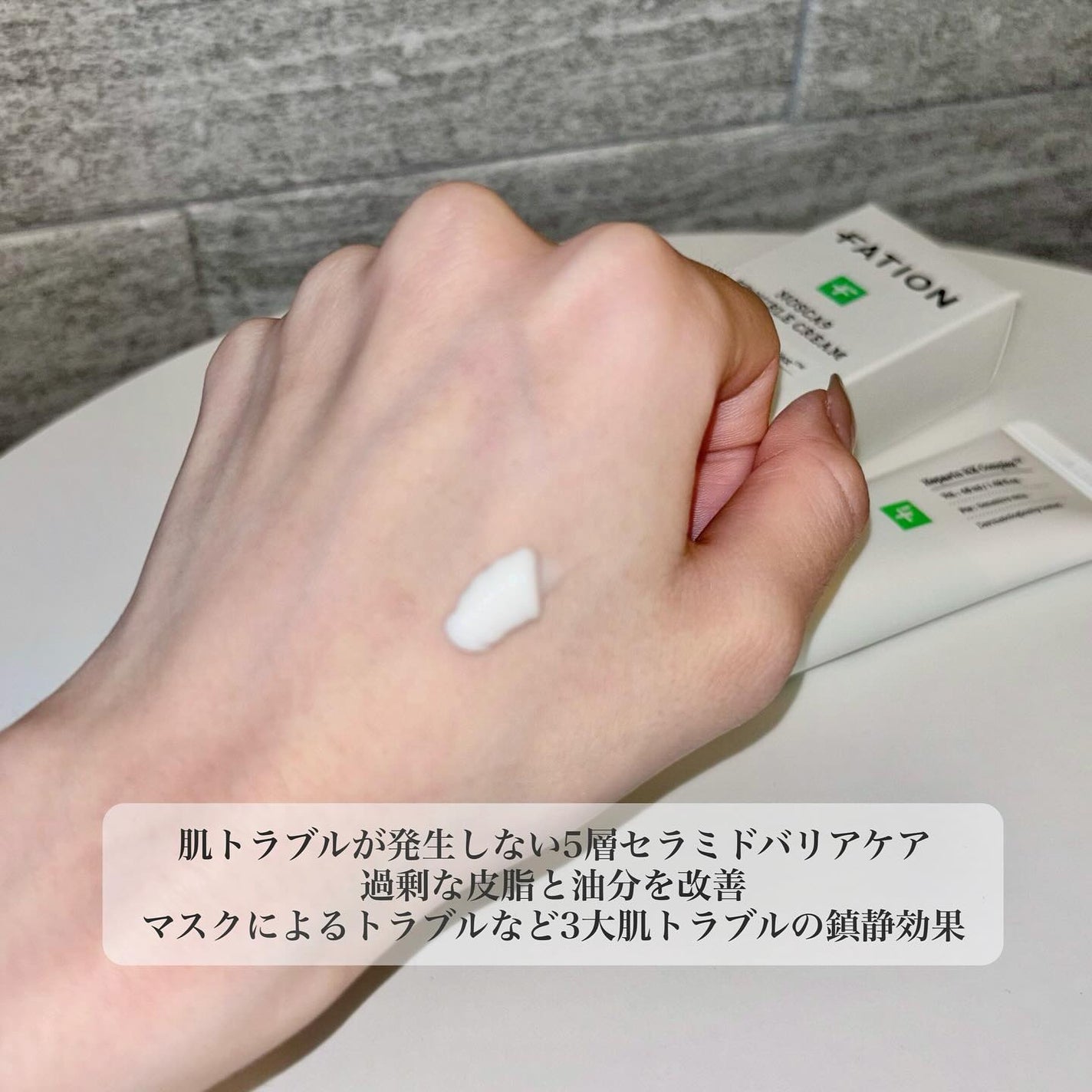 ノスカナイン トラブル セラム/FATION/美容液を使ったクチコミ(7枚目)