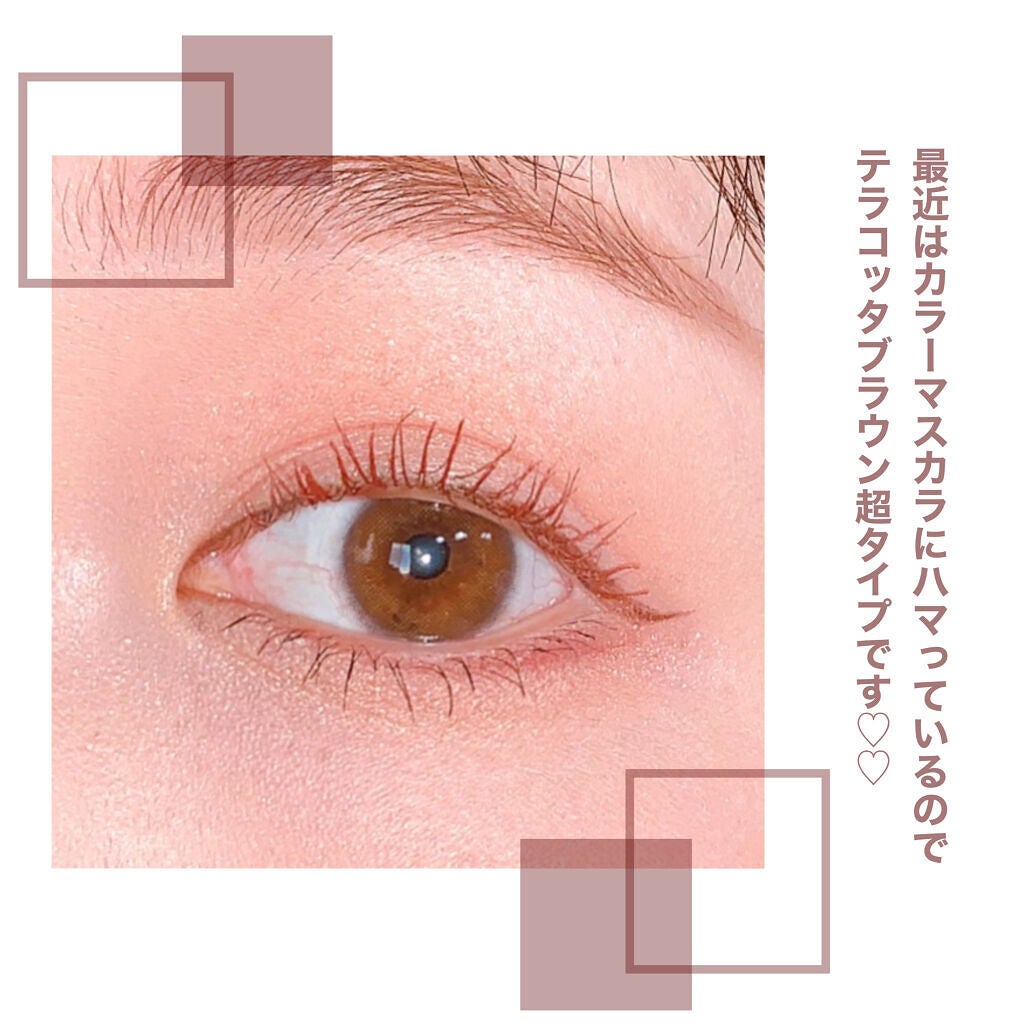オペラ マイラッシュ アドバンスト/OPERA/マスカラを使ったクチコミ(4枚目)