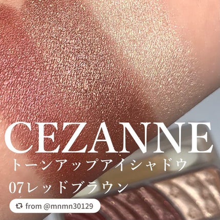 トーンアップアイシャドウ/CEZANNE/アイシャドウパレットを使ったクチコミ(1枚目)