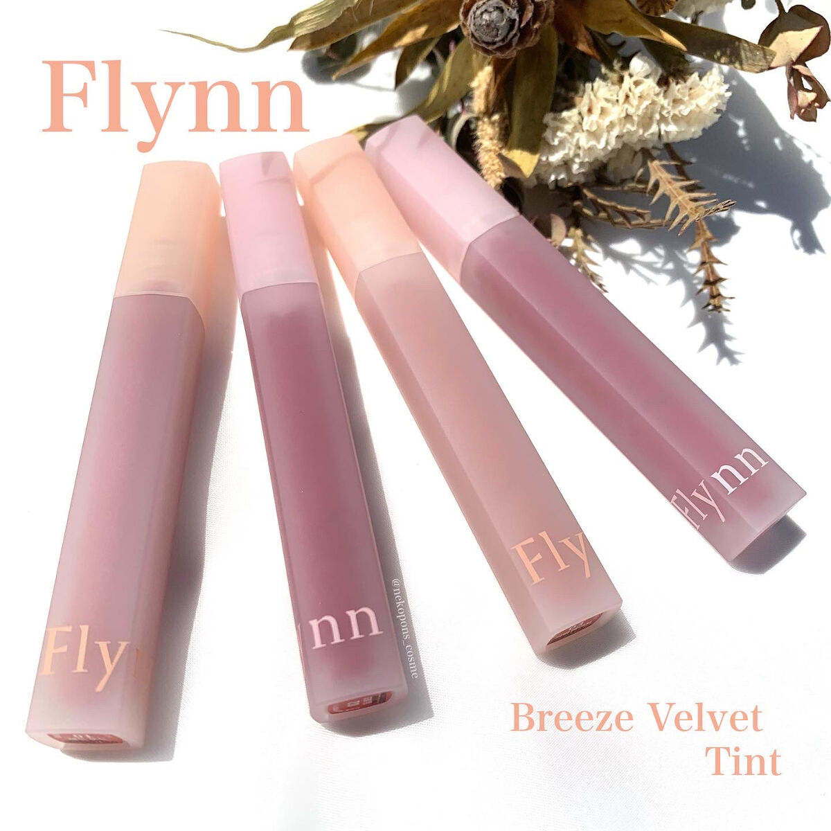 ブリーズベルベットティント/Flynn/リップティントを使ったクチコミ（1枚目）