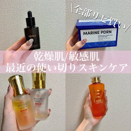 マリンPDRNデイリーシートマスク/ネイチャーリパブリック/シートマスク・パックを使ったクチコミ(1枚目)