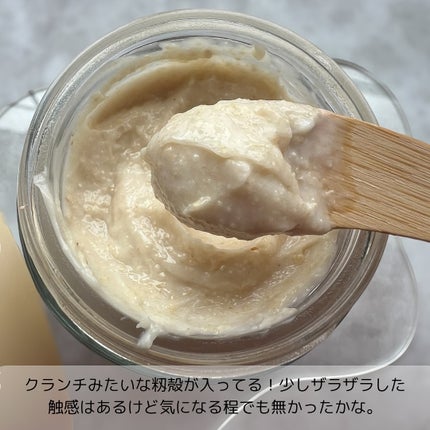 RICE MASK/I'm from/洗い流すパック・マスクを使ったクチコミ(3枚目)