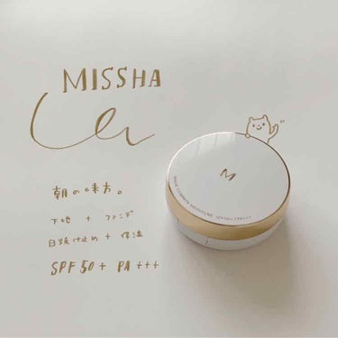 M クッション ファンデーション(モイスチャー)/MISSHA/クッションファンデーションを使ったクチコミ（1枚目）