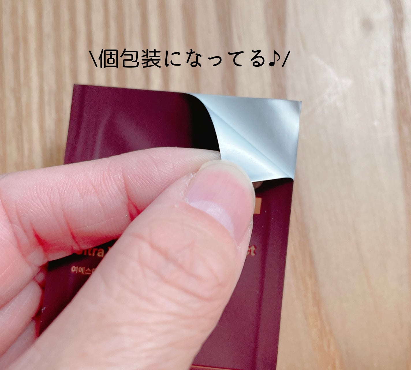 ヨエスターGLTダイレクトウルトラX/ESTHER FORMULA/美容サプリメントを使ったクチコミ(2枚目)