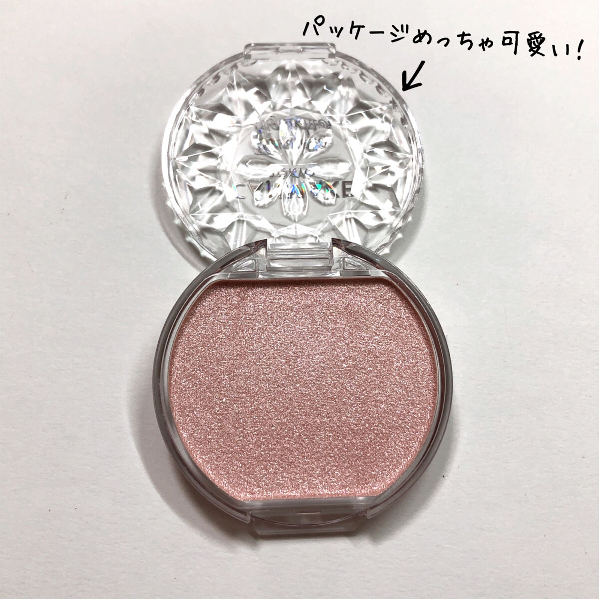 むにゅっとハイライター/キャンメイク/クリームハイライトを使ったクチコミ（2枚目）