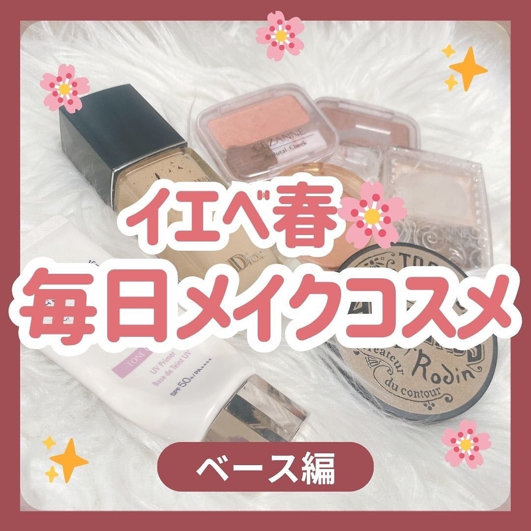 ナチュラル チークN/CEZANNE/パウダーチークを使ったクチコミ(1枚目)
