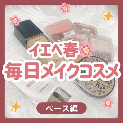 ナチュラル チークN/CEZANNE/パウダーチークを使ったクチコミ(1枚目)