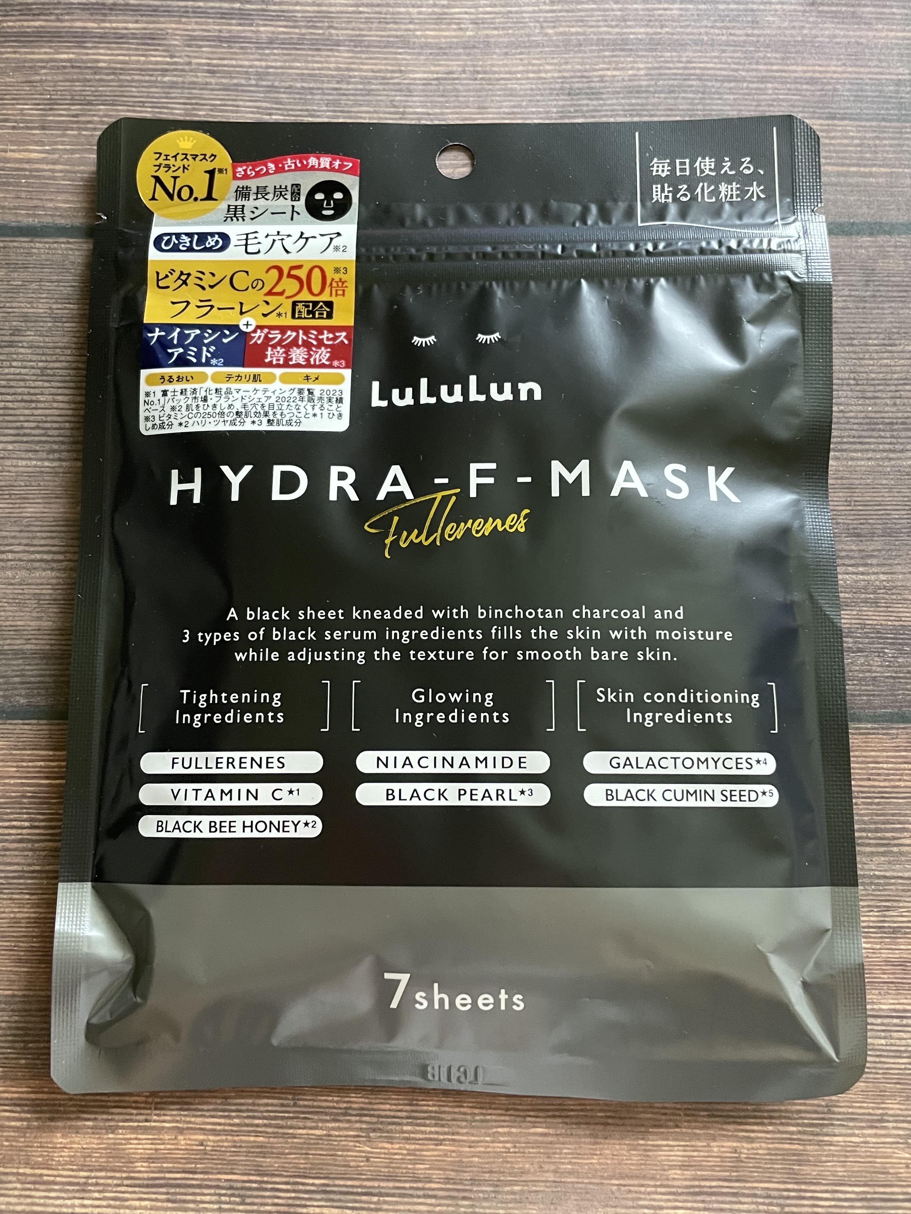 ルルルン ハイドラ F マスク/ルルルン/シートマスク・パックを使ったクチコミ（1枚目）