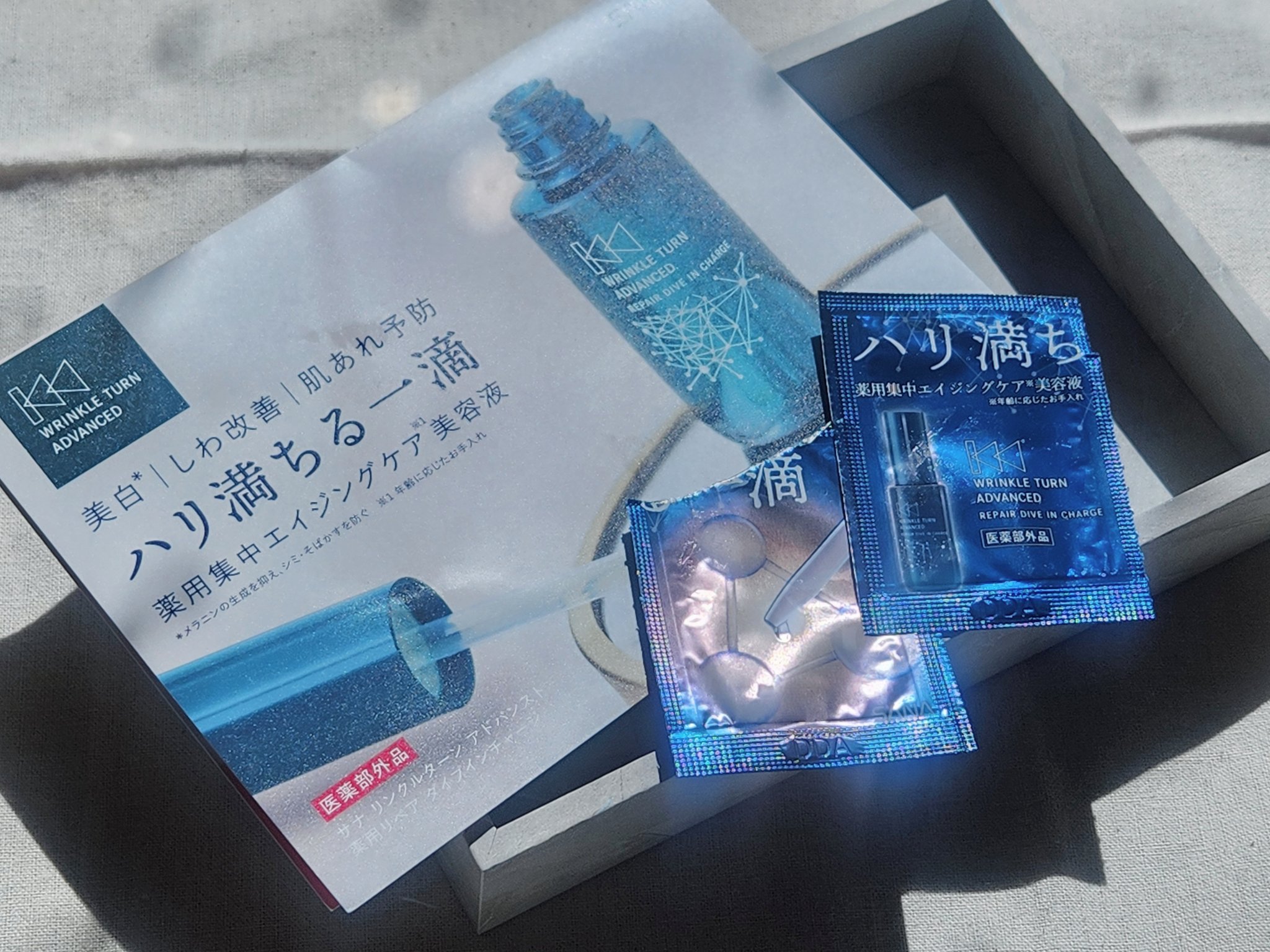 サナ　リンクルターン　アドバンスト　薬用リペア　グロウハイドレーター【医薬部外品】/サナ　リンクルターン/化粧水を使ったクチコミ（1枚目）