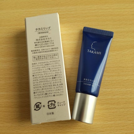 タカミ タカミリップのクチコミ「マスク生活が長引く中で唇が
荒れてひび割れが目立ってきたので
ナイトケアとして購入💡
保湿力.....」(1枚目)