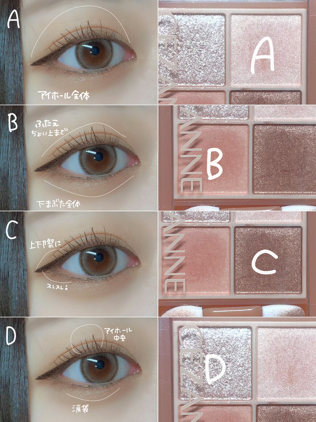 ベージュトーンアイシャドウ/CEZANNE/アイシャドウパレットを使ったクチコミ（2枚目）