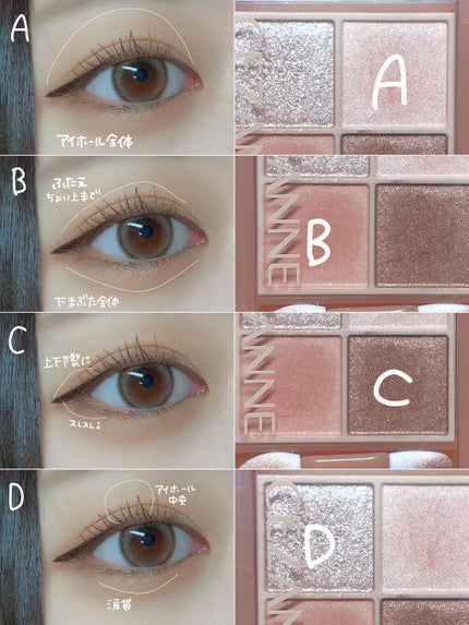 ベージュトーンアイシャドウ/CEZANNE/アイシャドウパレットを使ったクチコミ(2枚目)