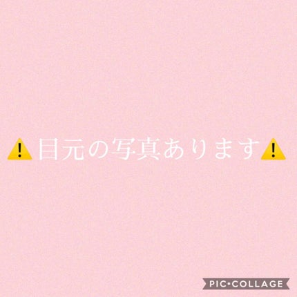 ロング&カールマスカラ アドバンストフィルム/ヒロインメイク/マスカラを使ったクチコミ(1枚目)