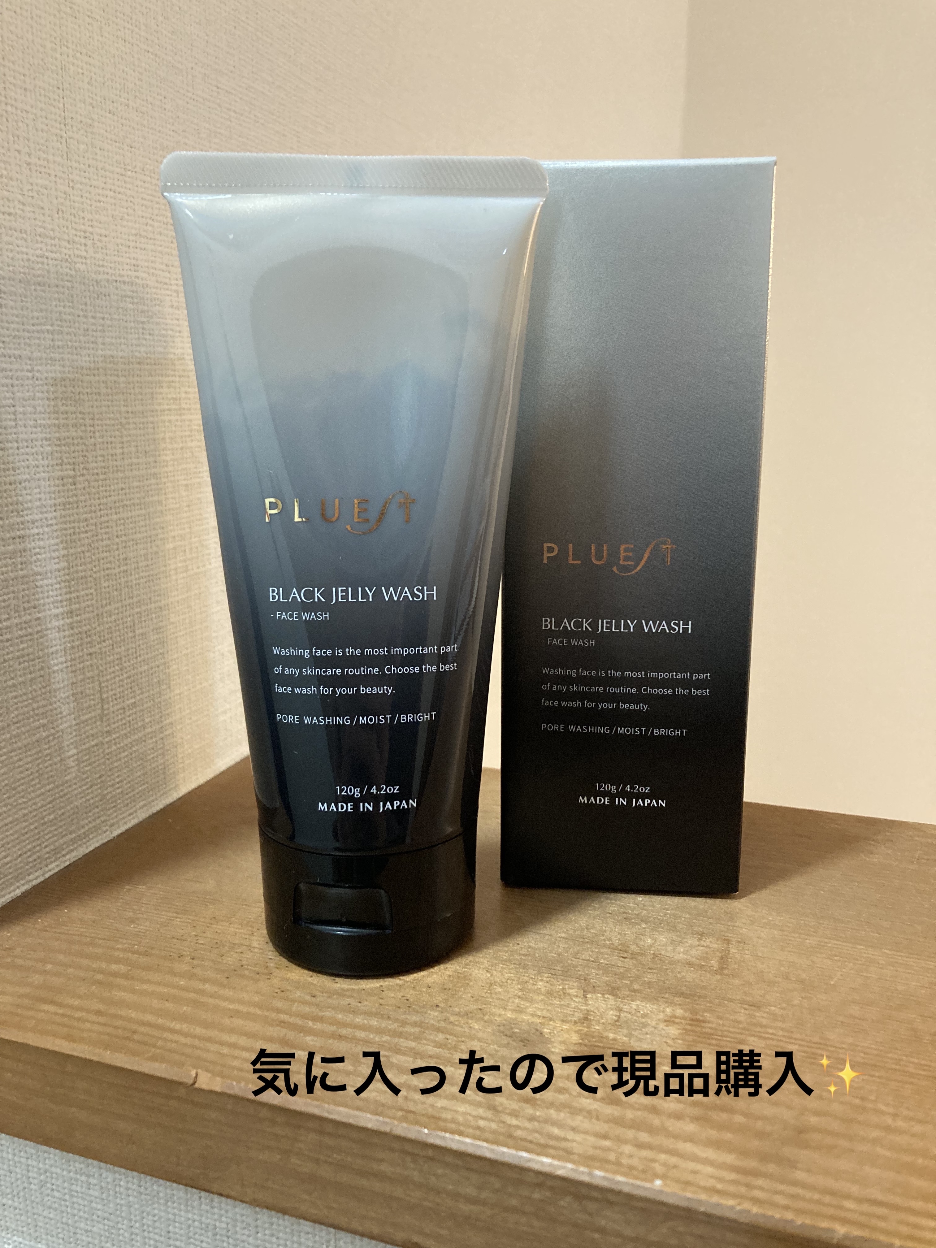 BLACK JELLY WASH（ブラックジェリーウォッシュ）/PLUEST/その他洗顔料を使ったクチコミ（1枚目）