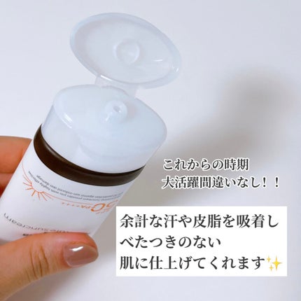 HCモイスチャーサンクリーム/allNATURAL/日焼け止めクリームを使ったクチコミ(2枚目)