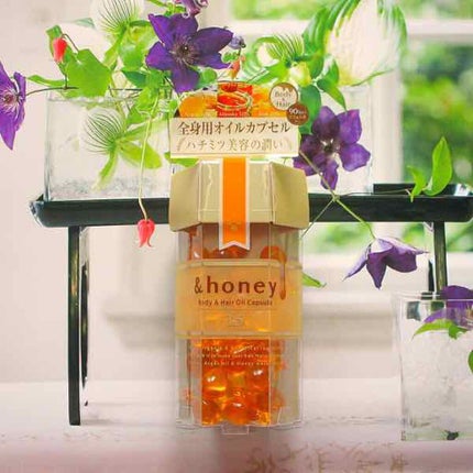 ボディ&ヘア オイルカプセル 3.5/&honey/ヘアオイルを使ったクチコミ(1枚目)