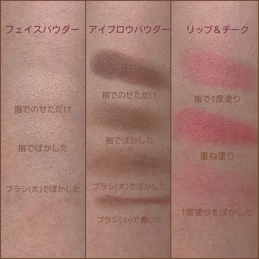 コンパクトマルチフルメイクパレット/CharMe/マルチパレットを使ったクチコミ（3枚目）