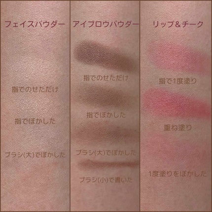 コンパクトマルチフルメイクパレット/CharMe/マルチパレットを使ったクチコミ(3枚目)