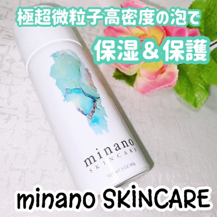 ミナノスキンケア/minano/その他スキンケアを使ったクチコミ(1枚目)