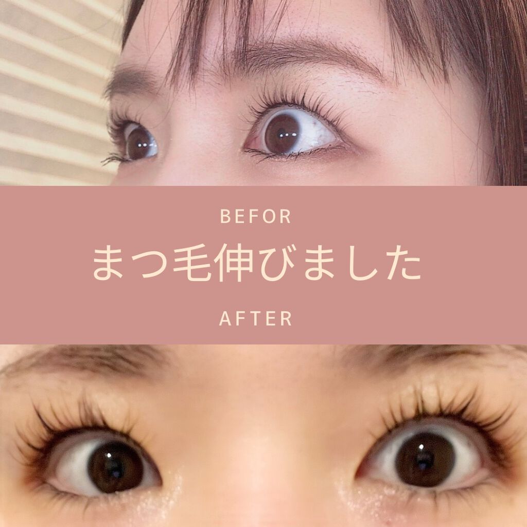 EMAKED（エマーキット）/水橋保寿堂製薬/まつげ美容液を使ったクチコミ（1枚目）