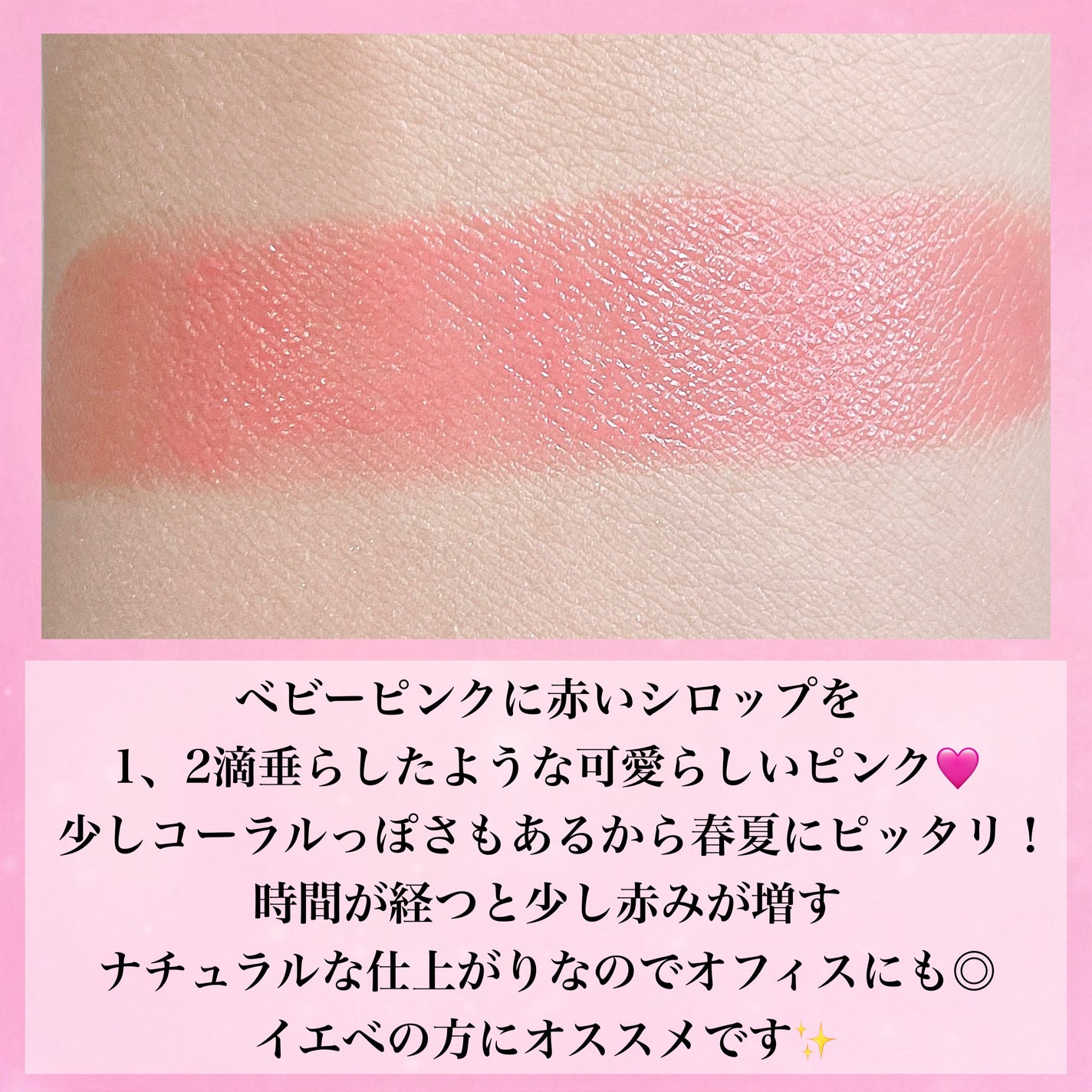 ルージュスターヴァイブラント/KANEBO/口紅を使ったクチコミ(4枚目)