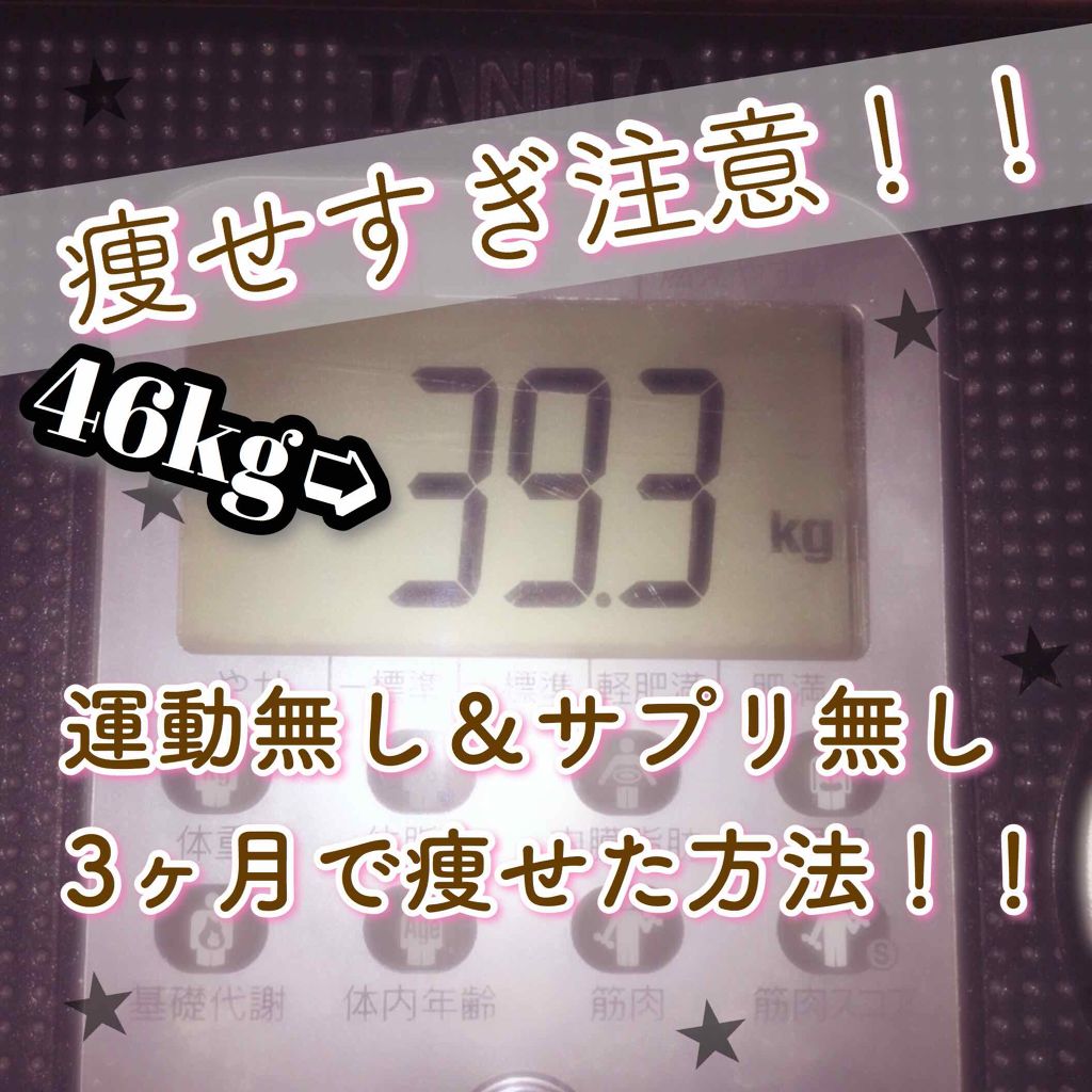 ReFa CARAT/ReFa/ボディケア美容家電を使ったクチコミ(1枚目)