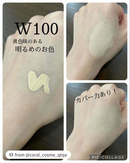 プリズム・リーブル・スキンケアリング・コンシーラー/GIVENCHY/リキッドコンシーラーを使ったクチコミ(2枚目)