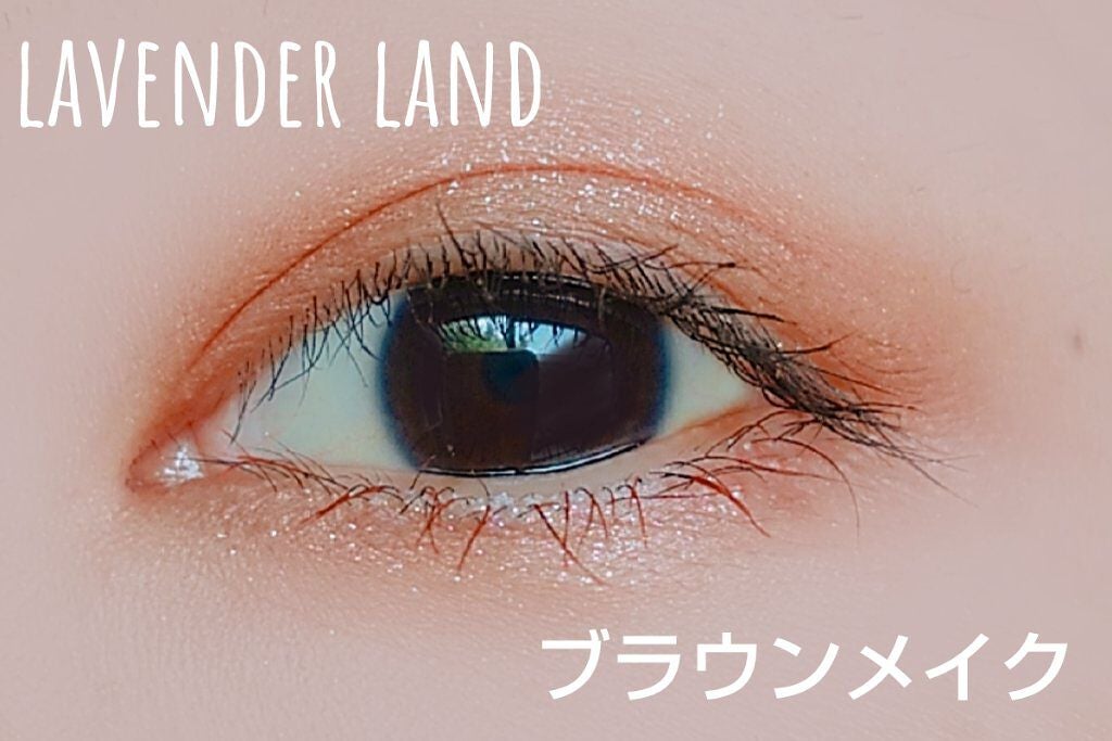 オールデイ ロング アンド カール マスカラ/Milk Touch/マスカラを使ったクチコミ(1枚目)