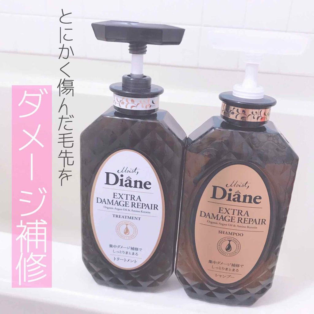 パーフェクトビューティ モイストダイアン エクストラダメージリペア シャンプー/トリートメント/ダイアン/市販シャンプーを使ったクチコミ（1枚目）
